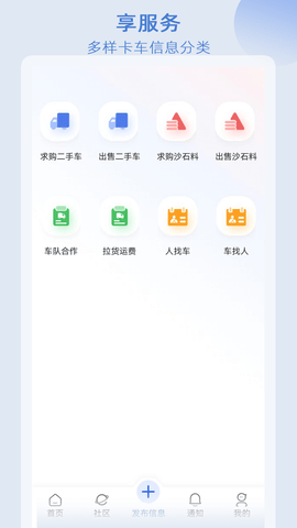 卡服 2.0.3 官方版 2