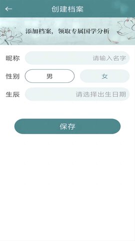 随心星座 1.0.0  2