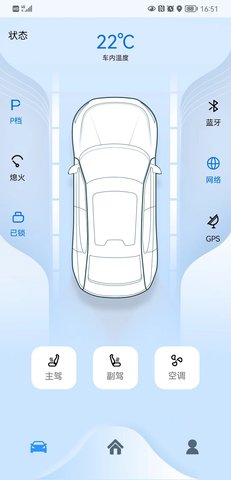 东风世星云控车 1.1.5  1