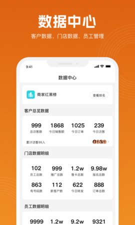 立刻美 1.0.00  2