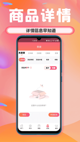 欧乐潮玩 v1.0.0.1  1