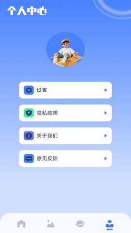 我的相册管理大师 1.61  3