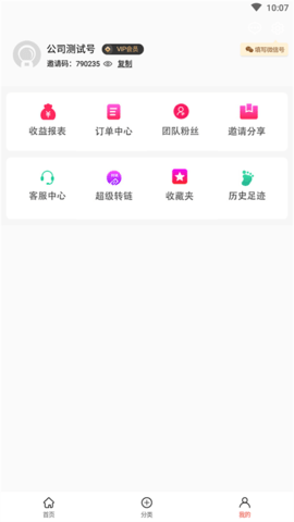 凌选优品 1.0.36 安卓版 2