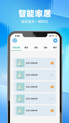 DOPI 1.0.5 官方版 1