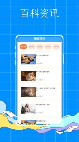 AnimalFace 1.0.1 官方版 2