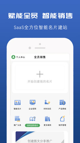 推荐信名片 0.1.7  2