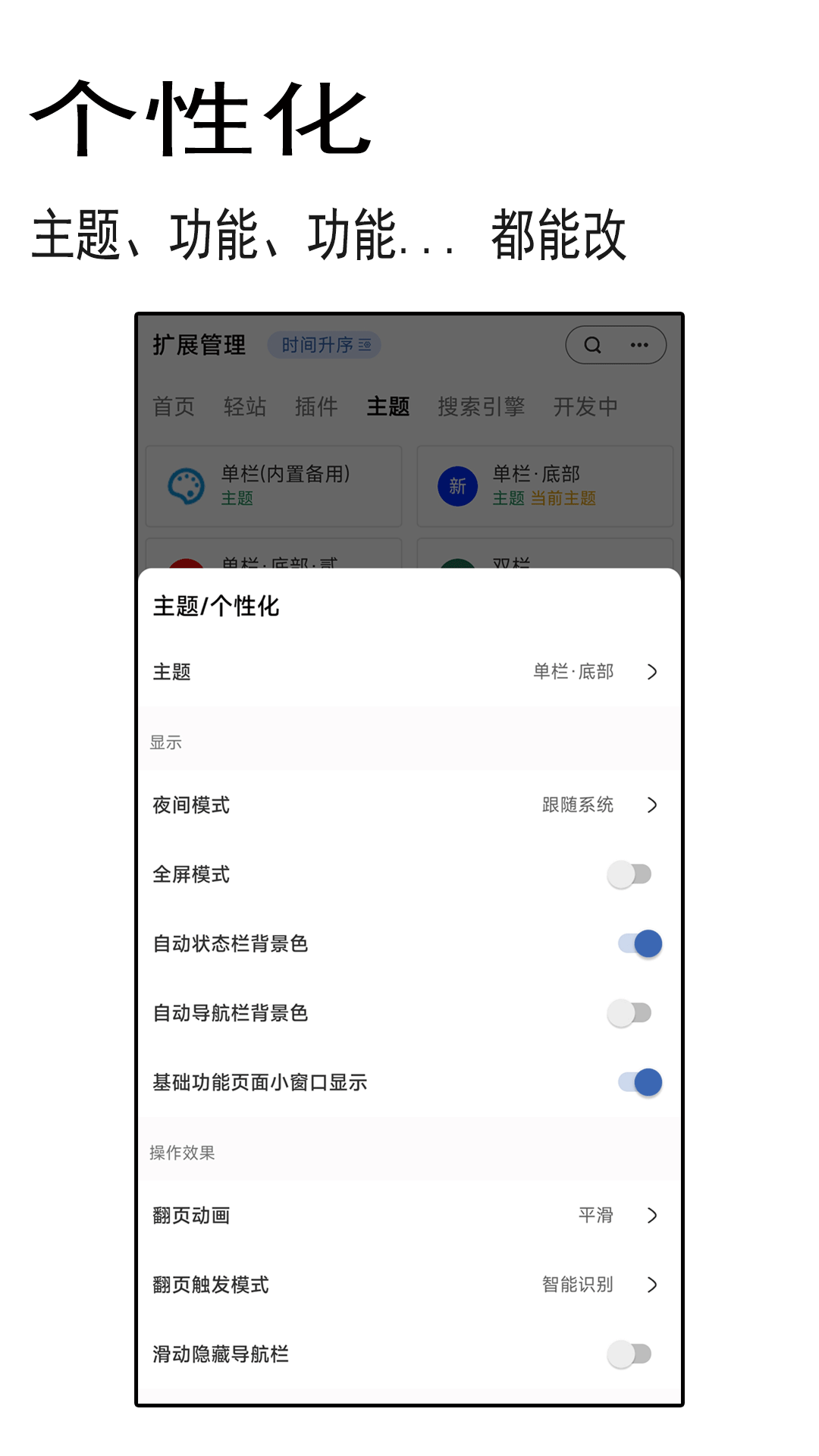 聚搜 1.1.0 安卓版 1