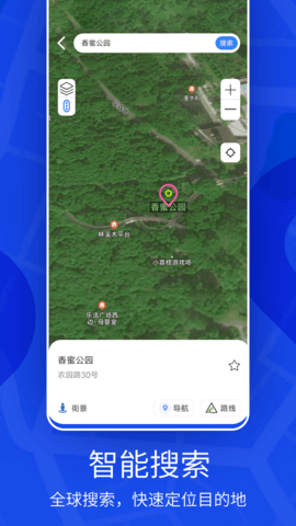 天眼3D实景地图 3.0.0  2