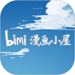 Bimi漫画小屋 1.1 安卓版