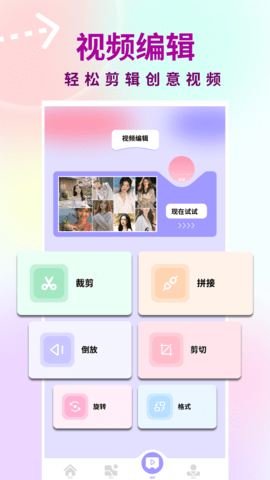 逗图 1.2 最新版 2