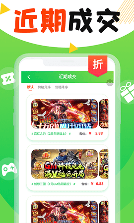 丸丸游戏 1.0.5 最新版 2