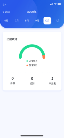 聚徽科技 1.0.6 官方版 2