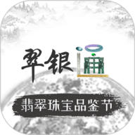 翠银通app下载安装-翠银通官网版