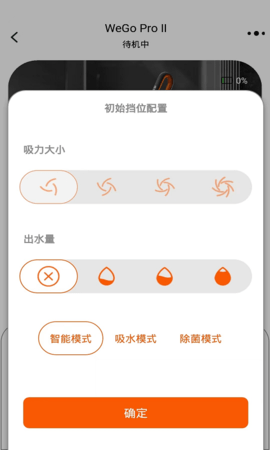 壹号先生 1.0.0 官方版 2