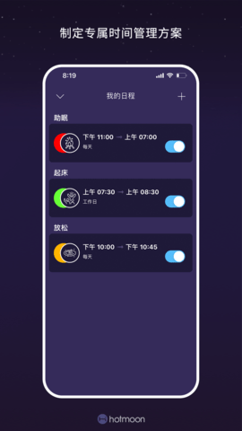 Hotmoon v3.11.7  4