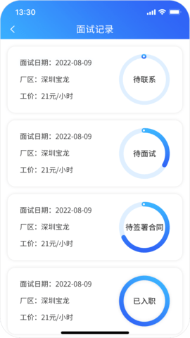 比比生活 1.2.1 官方版 1