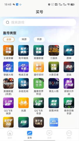 虞都代售APP v2.0.26 最新版 1