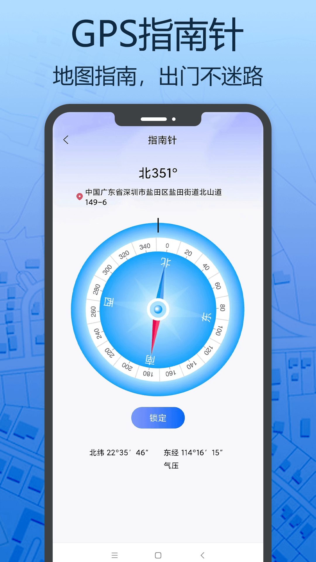 天眼三维地图 1  4