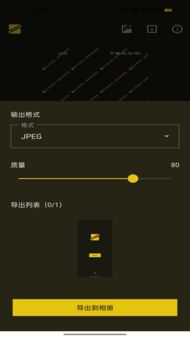 义礼话范 1.2.0 官方版 3