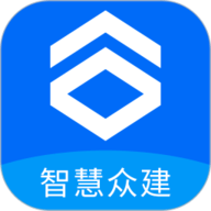 智慧众建app下载安装-智慧众建手机版