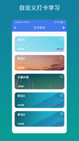 考证助手 V1.0.3  1