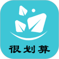 很划算下载-很划算app