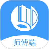 本地师傅建材师傅版 v1.0 官方版