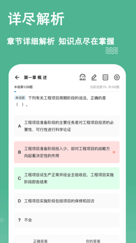 练题狗 3.0.0.3  3