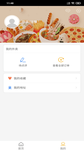 速刻达 V10.6.2  2