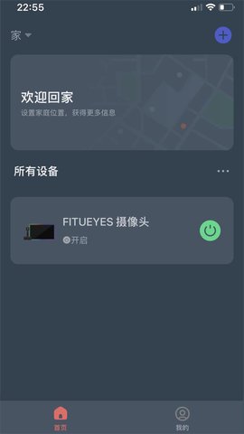 FITUEYES 1.0.0  2