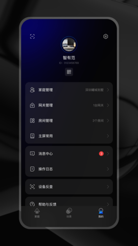 ZXFANS智有范 1.1.11.12  2