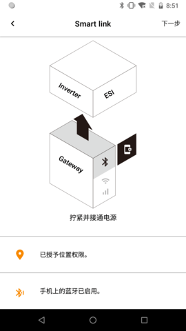 +FOMware 22.1.5 官方版 1