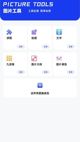 CC魔幻盒子 1.11  3