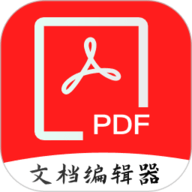 PDF全格式编辑器 6.0 