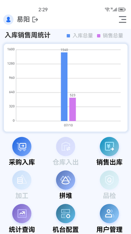 DMIP 1.1.4 官方版 2