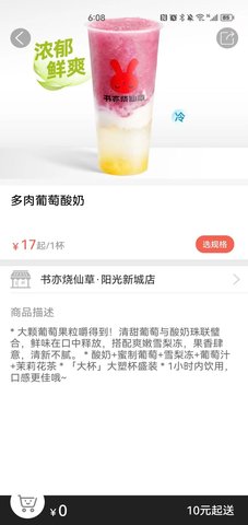 乐彬同城 1.0.1 最新版 2