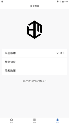 丰财学习中心 1.0.9 安卓版 3