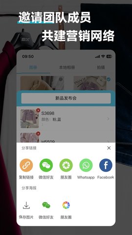 鹭推 1.0.3  1