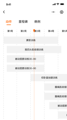 数康师 V1.7.15  3