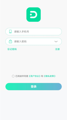 嘀咚点到 0.1.3 官方版 3