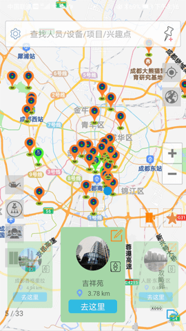 智慧电梯+ 1.3.1 安卓版 1