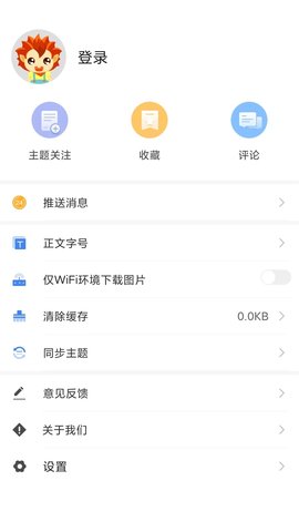 i昌吉 1.0.8  3