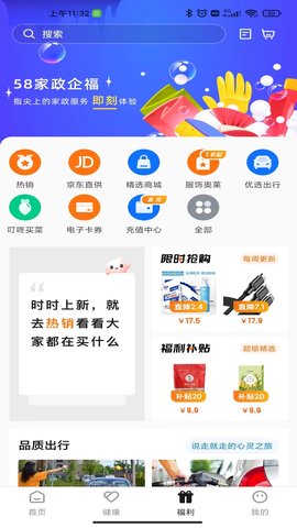 阿拉外滩 1.0.3 安卓版 2