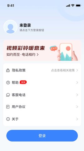 天籁音乐 1.0.0  2