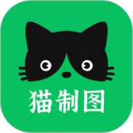 猫制图 1.0.11 