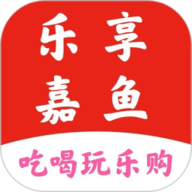 乐享嘉鱼app下载安装-乐享嘉鱼平台