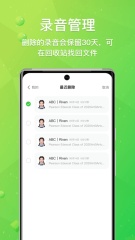 读懂学习 1.0.3  2