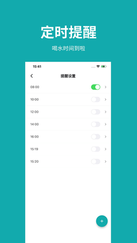 吨吨日记 1.5.0  3