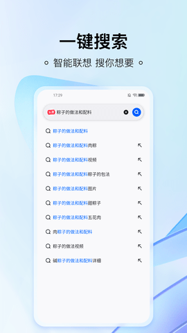 热料浏览器 1.1.8.0  2