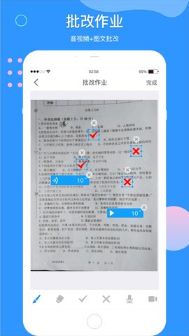 微微课外教师端 2.0.0 最新版 1